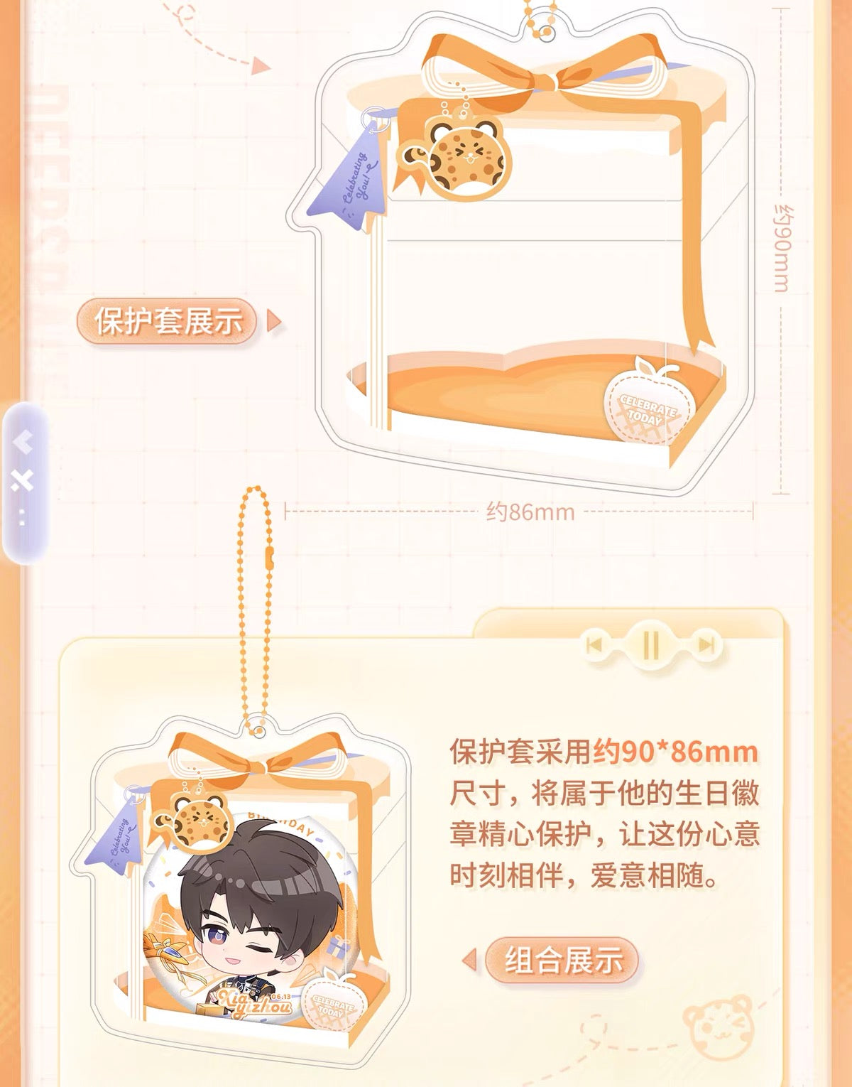 Love and Deepspace Caleb Chibi Birthday Pin Case Keychain Pre-Order