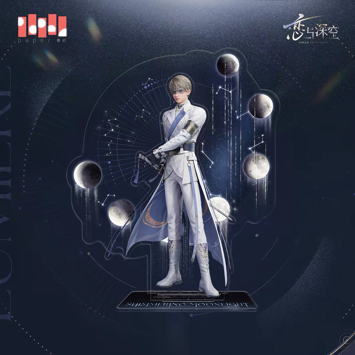 Love and Deepspace Xavier Lumiere Acrylic Standee Pre-Order