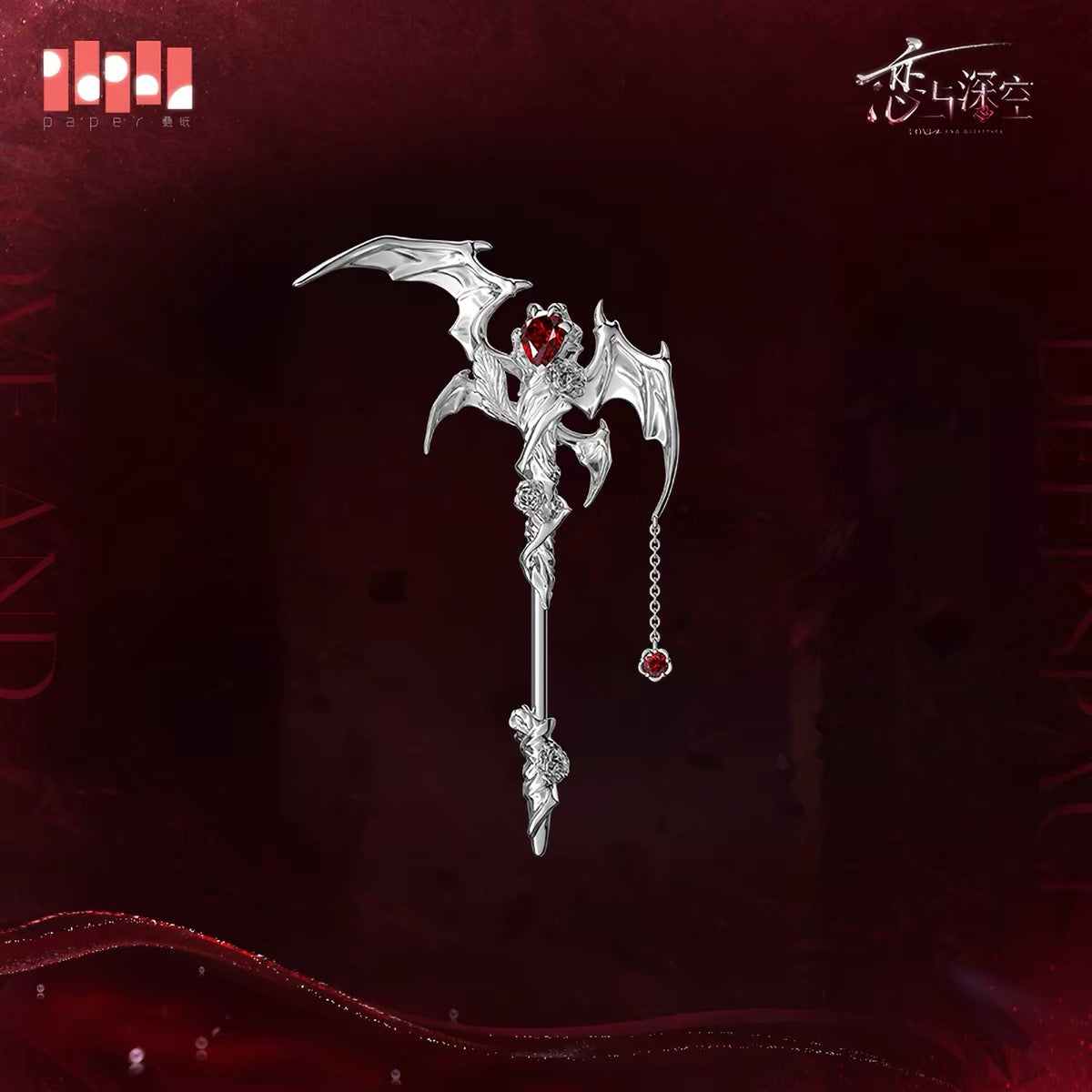 Love and Deepspace Sylus Silverwing Fiend Brooch Pre-Order