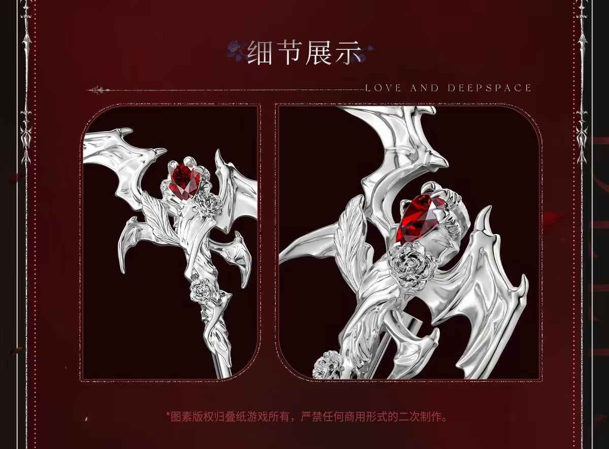 Love and Deepspace Sylus Silverwing Fiend Brooch Pre-Order