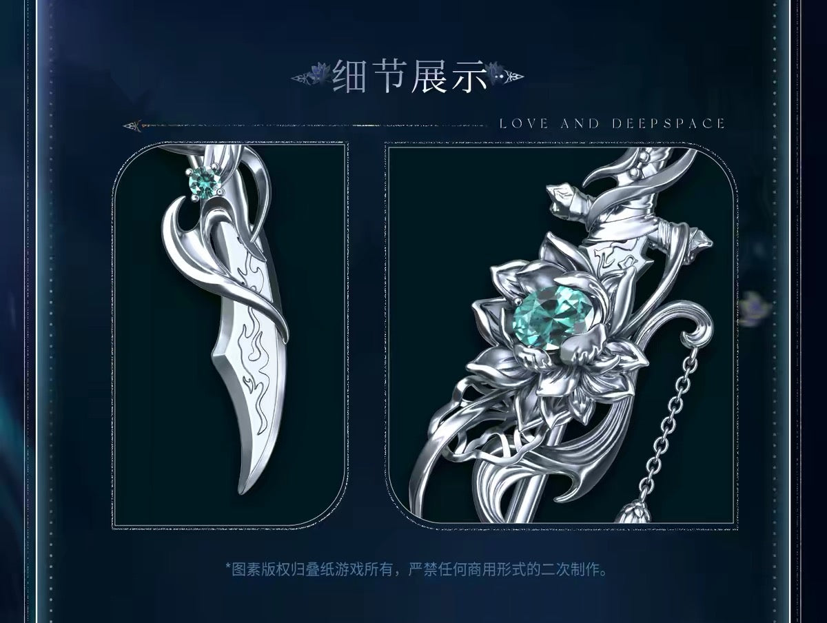 Love and Deepspace Caleb Netherlord Brooch Pre-Order