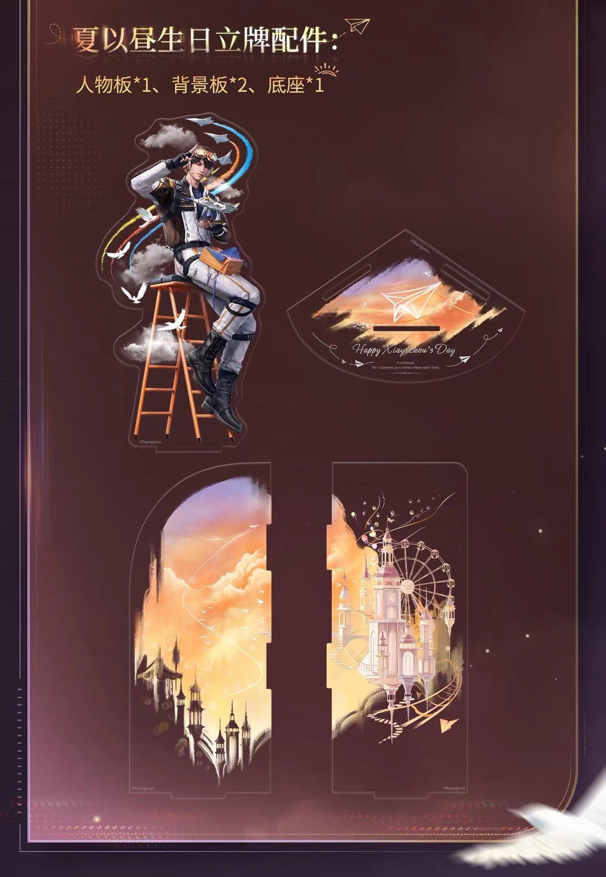 Love and Deepspace Caleb Birthday Standee Pre-Order
