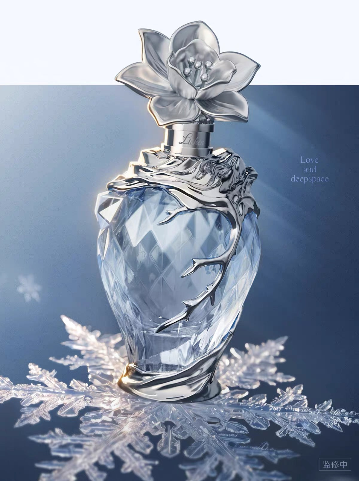 Love and Deepspace Zayne Snow's Letter Perfume Pre-Order
